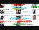 【暗黒放送】春日部一の割駅前から放送　その１【ニコ生】