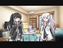 アリアルさんの探しもの【第二回10秒動画祭】