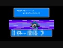昔遊べなかったナイトガンダム物語２初プレイ実況part4(1/2)
