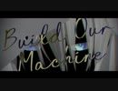 【MMD刀剣乱舞】Build our machine【山姥切国広】