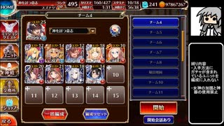 【ゆっくり】アイギス姉妹には頼らない-エッグパーティ異臭&猪騒ぎ！？【千年戦争アイギス】