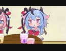 【第二回10秒動画祭】おいしい梅酒