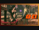 高いカリスマ性で人を集める仕事【GRAVITY DAZE2】#80