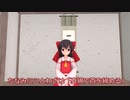 #東方MMD芝居　#ことわざ　東方MMDことわざ紹介part14「真綿で首を締める」
