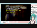 神楽すずが人を殺(さ)せない理由