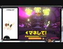 ⌘プレイアーカイブ⌘ リングフィットアドベンチャー その112