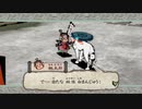 【主婦がオオカミと共に世界を照らす】大神　絶景版【実況プレイ】part46