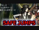 GGST：テスタメント投げからの簡単詐欺飛び Testament easy safe jumps