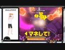 ⌘プレイアーカイブ⌘ リングフィットアドベンチャー その113