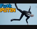 Fuck PUTIN
