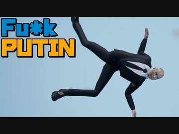 Fuck PUTIN