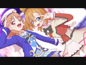 【過去作リメイク】私的ラブライブメドレー【修正版】