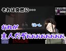 【INSIDE】信じてた下僕に突然裏切られる巴さん【白雪巴/にじさんじ切り抜き】