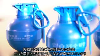 【転載】韓国産兵器「練習用手榴弾」