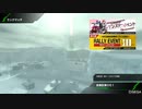 【PS4】HGが嫁のBB-if d51A2022編