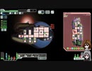 【ゆっくり実況】何となくFTL百六つ目ゾルタン船B【FTL】