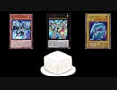 【検証】底辺ゲーム実況者のデッキ価格はいくらなのか調べてみた【遊戯王】