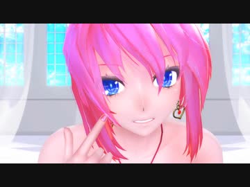 【MMD】ルカさんでELECT