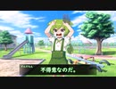 ずんだもんは謎解きが不得意なのだ…。