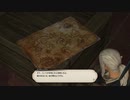 カッパのFF14生活146　豊穣海に眠る神秘