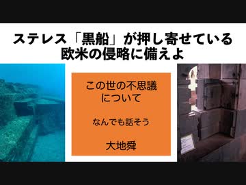 人類の支配者達はワクチンで大儲けしてきました。　解決策は４つあります。　　大地舜