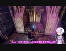 ビッグな小者を目指したいゆかりさんのoutwardその14