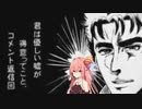 【beatmaniaIIDX】茜ちゃんはお米を返せない　＃60【VOICEORID＋α実況プレイ】