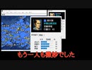 「兼幸の野望」～架空武将のみで天下統一を目指す～ #15 信長の野望・戦国群雄伝 NOBUNAGA'S AMBITION:Sengoku Gunyuuden