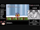 [新桃太郎伝説]段上昇で何かがランダム封印_Part7[ゆっくり実況]