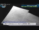 最後のキャスターさん、いい言葉言ってますね！こんな人が増えたらいいのに。