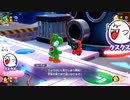 【マリオパーティ】とうかとあかりと視聴者と楽しくマリパ【Part5】