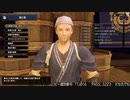 [MHRise] モンハンライズでまったり狩ろうよ！ 第96回 -1/3