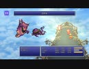 FINAL FANTASY VI PIXEL REMASTER #34
