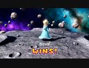 【マリオパーティ】とうかとあかりと視聴者(ゼニゴン)と楽しくマリパ【Part9】
