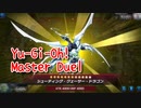 【Yu-Gi-Oh! Master Duel シンクロ祭】ジャンクスピーダー強すぎん？電脳堺デッキ事故って相手の展開を眺めてました。【Part3】