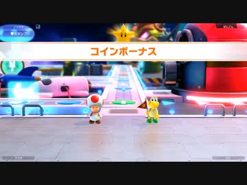 【マリオパーティ】とうかとあかりと視聴者(ゼニゴン)と楽しくマリパ【Part10】
