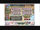 【花騎士】虹レアアネモネ隊4編成完成したのでお披露目。
