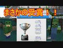 【Mad Games Tycoon 2】マイクロソフトに買収されたい？#02【ゆっくり実況】