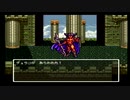 sc^世紀末蒼き救世主伝説ＤＱ６を実況プレイ　９７