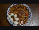 ヒロさんクッキング／きのこカレー作ってみた
