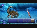 FINAL FANTASY VI PIXEL REMASTER #37