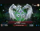 【マスターデュエル】シンクロフェスをシンクロ抜きで戦える？　トゥーンアマゾネス？？④
