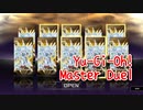 【Yu-Gi-Oh! Master Duel】ついに来た新しいセレクションパック！「ビヨンド・ザ・スピード」を引いてみる！こっちのほうが好みではあるな…？【Part30】