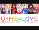 【7 UTAUカバー】U+ME=LOVE【+UST】