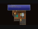 FINAL FANTASY VI PIXEL REMASTER #39