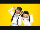 【中3と小5で】ポッピンキャンディ☆フィーバー！踊ってみた【のん×ゆっきー】