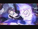 【EX5　マリー】燃え盛る好奇心の塊　20戦目【対面  猫】