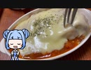 VOICEROID一週間自炊　二日目【ボイロキッチン】