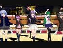 【東方MMD】ヒアソビ【うどんげ達131】
