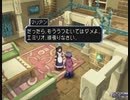 テイルズシリーズをやりたくて【TALES OF DESTINY】part126